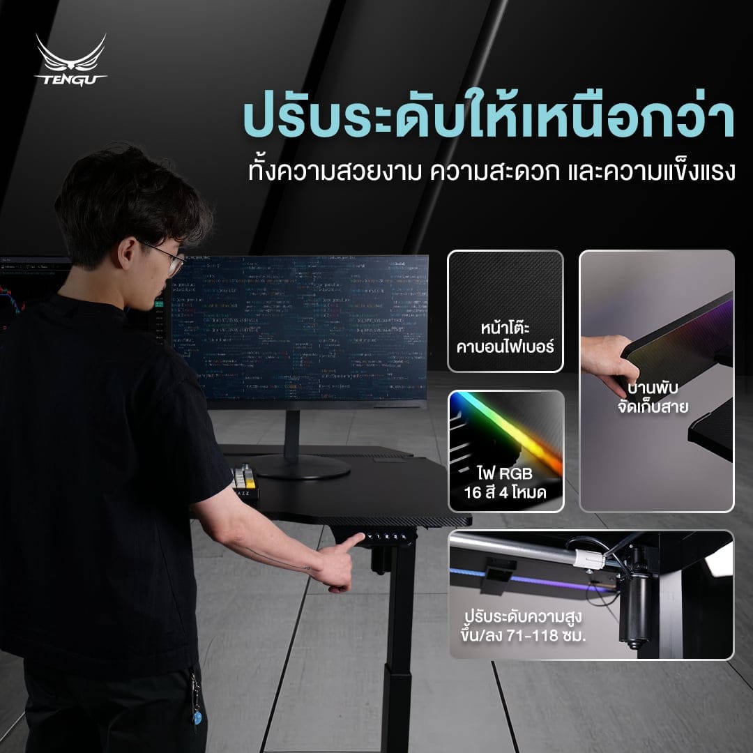 โต๊ะเกมมิ่ง ปรับระดับไฟฟ้า TENGUGAMINGGEARS รุ่น KENSHIN1 (D-KN(N)-BB) สีดำล้วน ขนาดหน้าโต๊ะ 140*75*74 ซม. มีไฟRGB_2